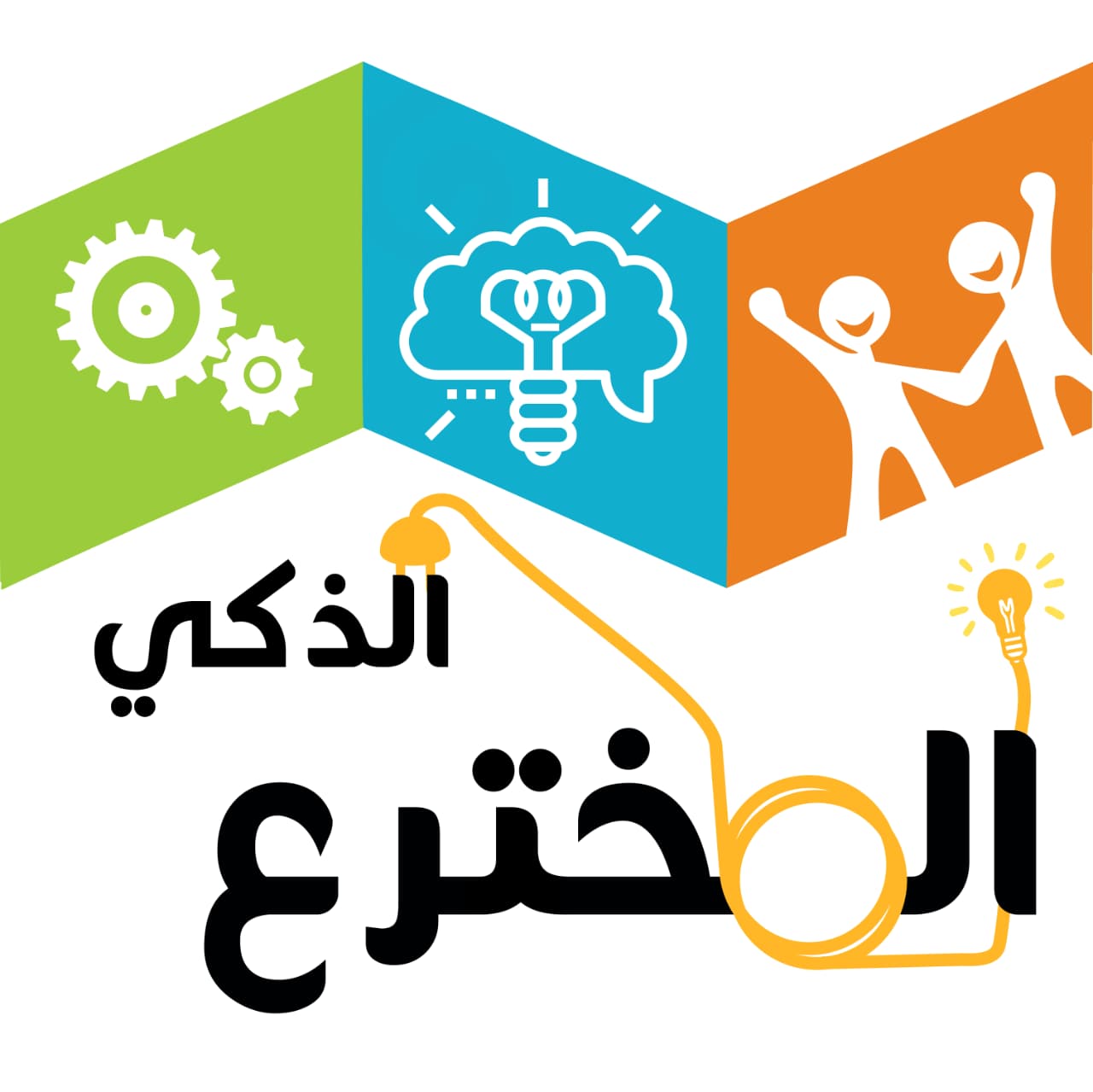 Partner 9